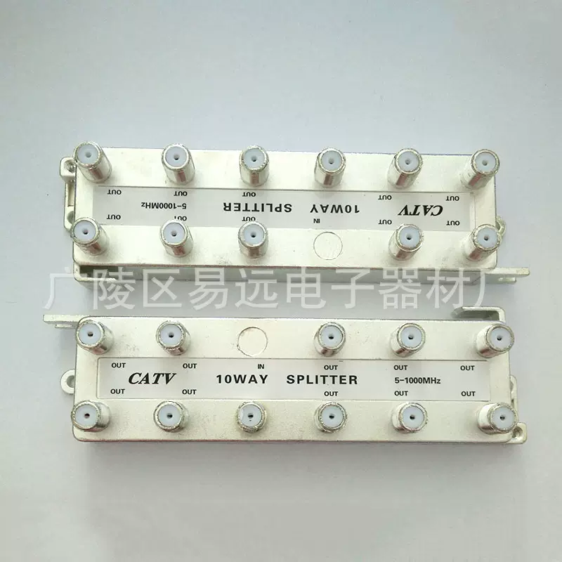 有线电视分支分配器，一分十 10分配器 信号分配器