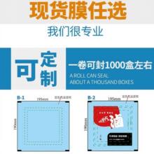 ���b��Ĥ���u���PP������ͨ����˺���Ĥ���ܾ�����˺�ܷ�Ĥ�OӋ