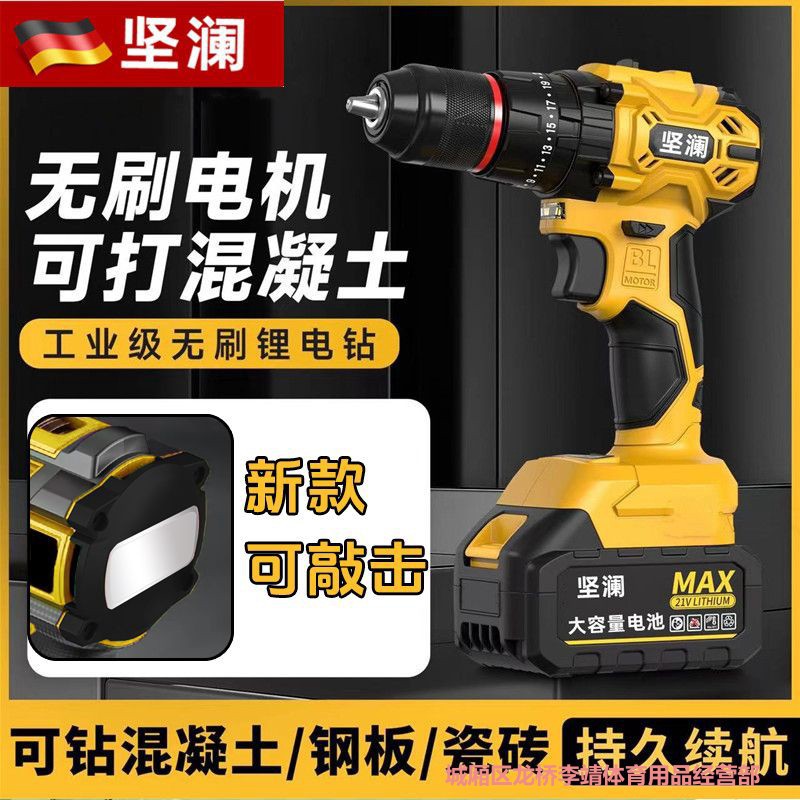 手电钻冲击钻转家用无刷钻锂电工具多功能电锤充电式电动螺丝刀