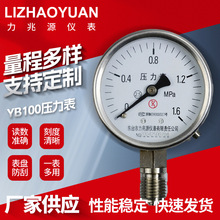 ����Դ�x��YB100���P䓉����� ��ձ�偠tˮ���≺�͸ߜذ���