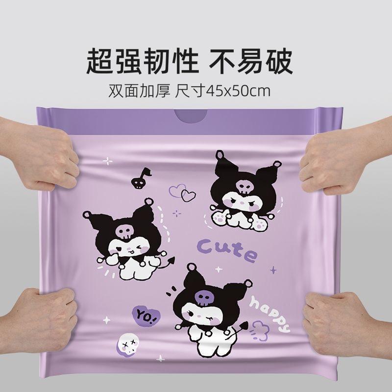 垃圾袋家用加厚手提式特厚超大号厨房专用厕所车载免撕抽绳清洁袋|undefined