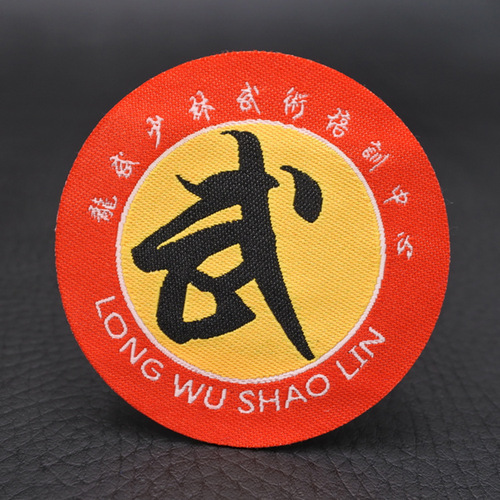 Oujing Manufacturer Wholesale Velcro Badges Arm Badges Sleeve Badges School Uniform Pins Badges Logo Sleeve Labels