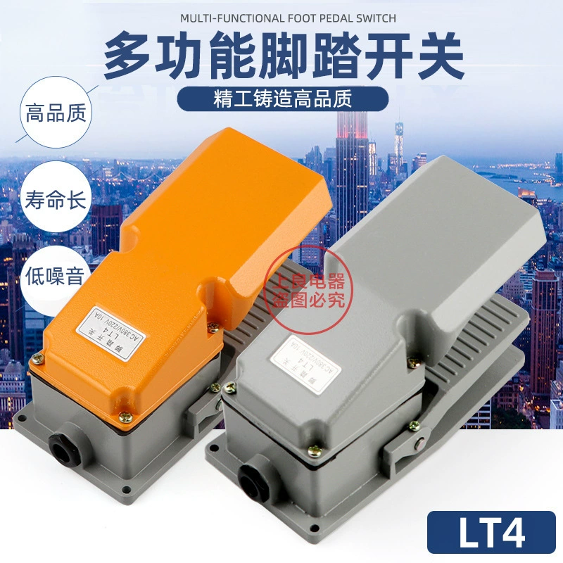 Регулятор силы педали педального переключателя ЛТ4 само-переустановить переключателя с защитным чехлом