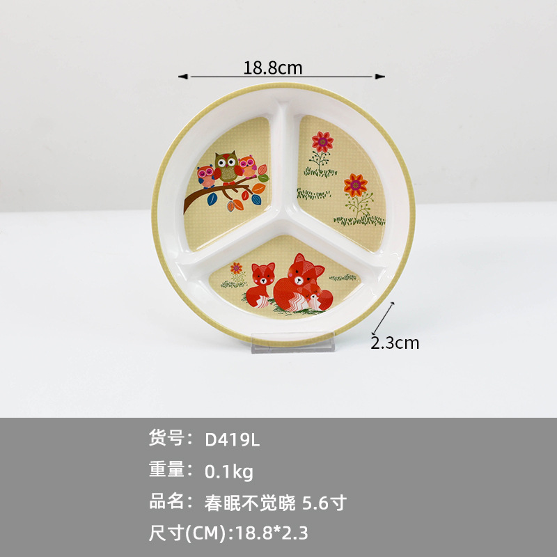 D419L 나는 봄의 오늘 아침 가벼운 마음으로 깨어