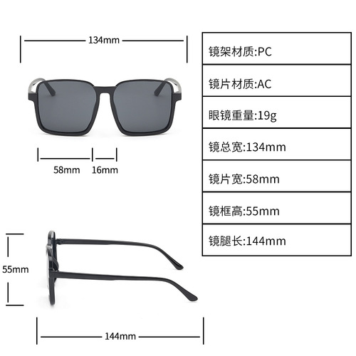 New Retro Large Frame Sunglasses, Square Lower Frame, Unisex Blue Light Blocking Eyeglass Frame, Natural Makeup Cross-border Sunglasses