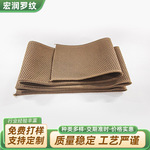 夹克衫下摆针织横机罗纹面料下摆松紧弹力螺纹服饰辅料下摆