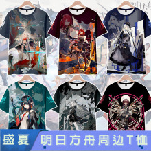 明日方舟联名斯卡蒂年夕短袖t恤二次元动漫日系短裤能天使cos衣服