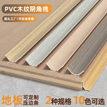 PVCܛ�|ꎽǾ���ճ�ȽǗl���p�ذ��b��ڳ��픿ɏ������l�ڗl
