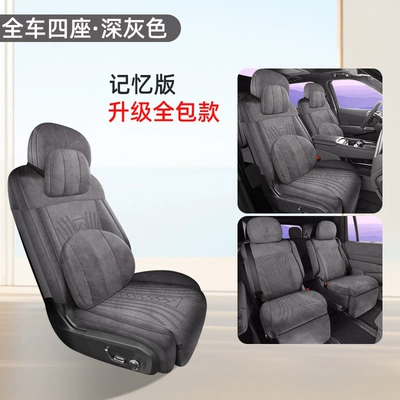 Breathable Seat Cover Ventilated Saddle — Modelə uyğun (Original) oturacaq örtükləri - four-seats-memory-edition-dark-gray-lynk-co-9002025-2025-models