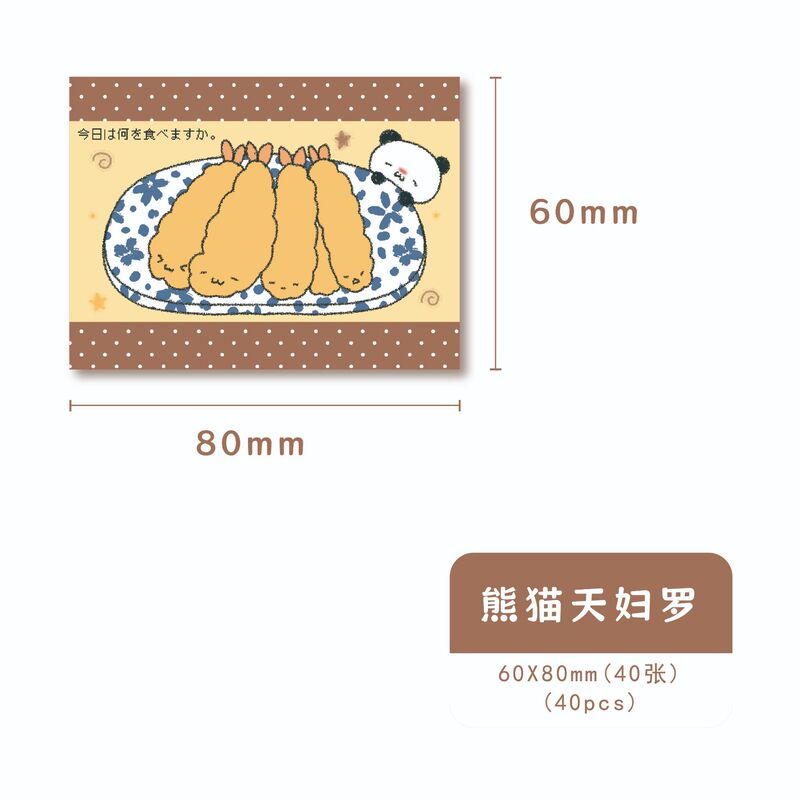 Spicy Star 古風風ノートブック グルメ ノンスティック かわいい風ハンドブック 装飾ベース 破れやすいオリジナル素材紙|undefined