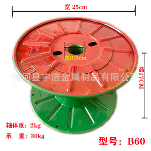 늾����S�@���P��|�@���S�ž��P���z����݆ B60 B80�FƤ݆X20