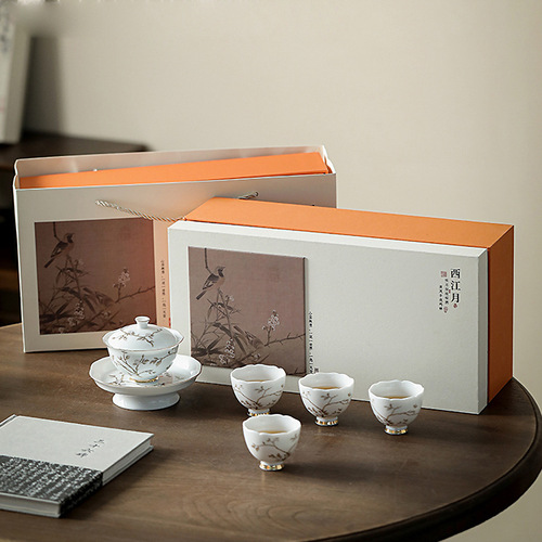 Mutton fat white jade porcelain gold tracing household tureen kungfu tea set small set teapot teacup Jingdezhen high-end gift box