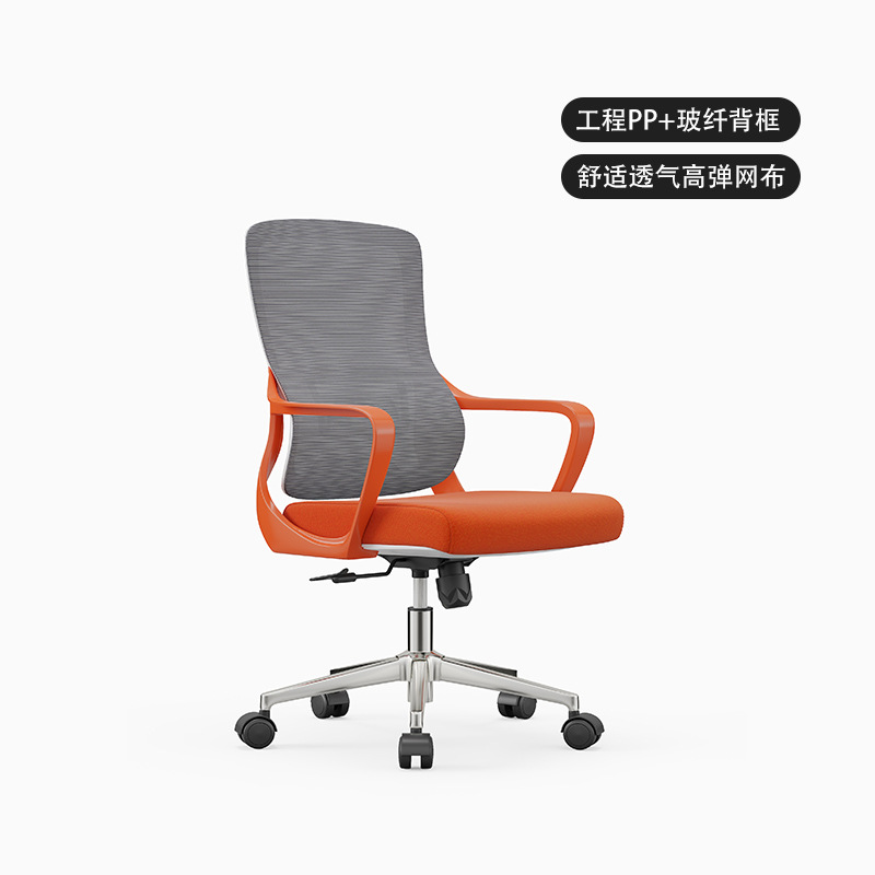 머리받침 없음 모델_화이트 프레임 그레이 및 오렌지 시트, 스틸 다리