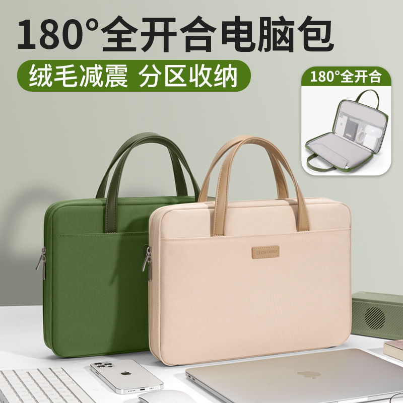 Good-Looking Laptop Bag, Anti-Fall and Shock-Proof Satchel, Suitable for Lenovo Apple MacBook 13.3 Huawei