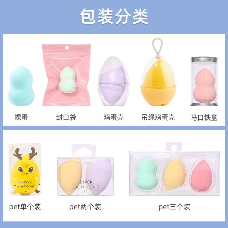 Cosmetic sponge, makeup primer drop-shaped, soft heel