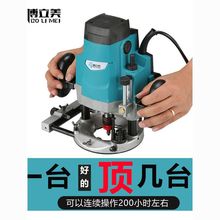 新款木工雕刻机电木铣木板开槽修边机多功能开锁孔大锣机开榫工具