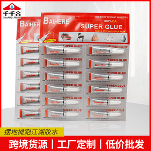 3��401�zˮ502˲�g�����z����ԭ�zsuper glue502�zˮ���l�羳����