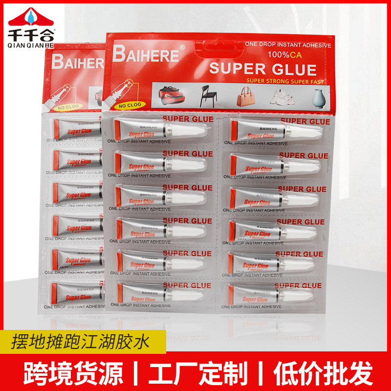 3克401胶水502瞬间强力胶油性原胶super glue502胶水批发跨境专供