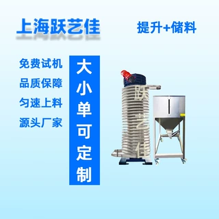 提升机 冷却厂家定制输送机 多功能提升机 给料机 振动提升机