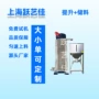 冷却多功能定制振动输送机