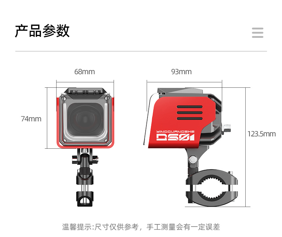 Motorcycle LED spotlight, ultra-bright high and low beam, flashing headlight, suitable for electric scooters, Niu No. 9, and for modifying headlights to improve visibility on roads