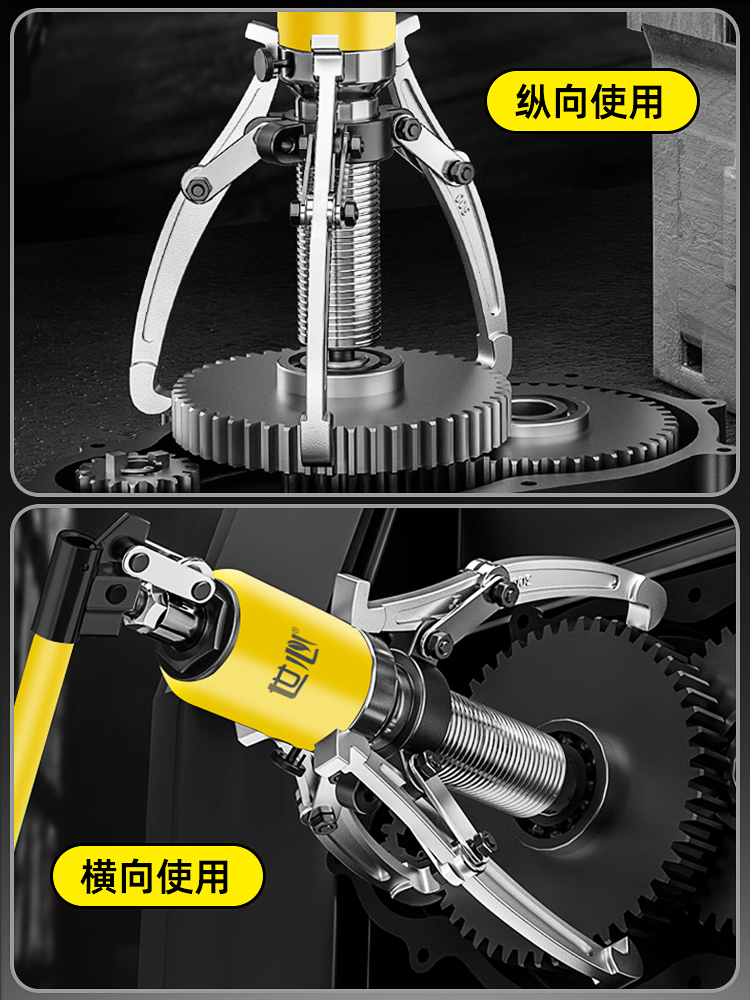 ∷液压拉马三爪轴承拆卸工具拔轮器取出器拉马器拉玛拆轴承两