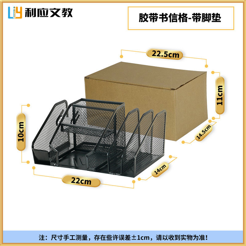 LH7054 테이프 편지 격자