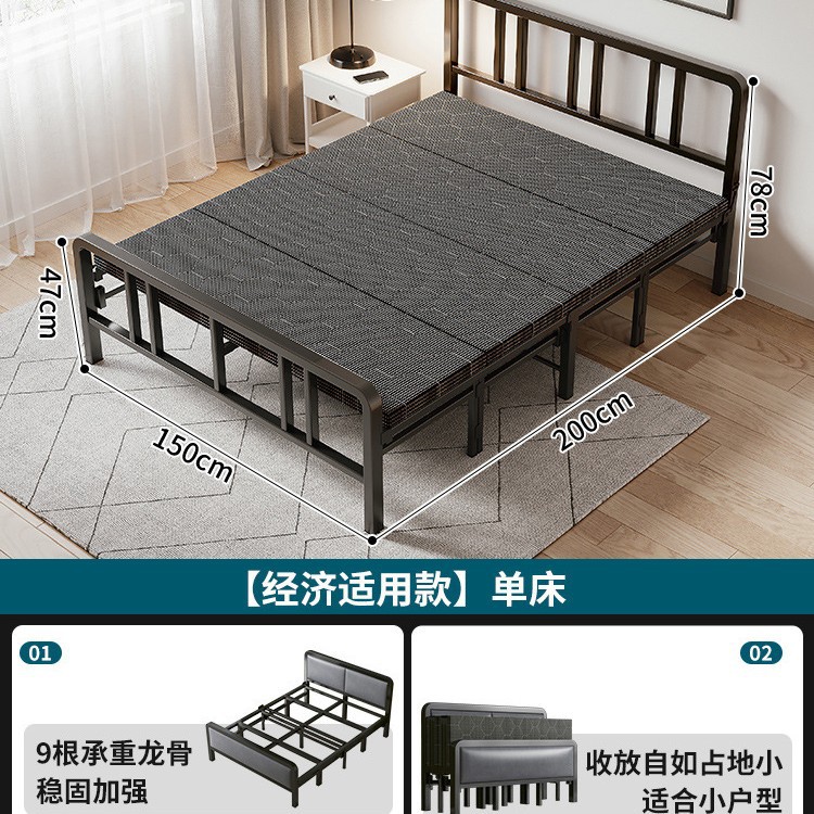 Fuerte durable reforzado doble cuatro veces cama de tablero duro Cama de hierro individual plegable hogar simple almuerzo
