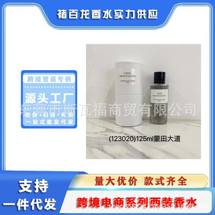 �羳���Qperfume��ľ��������ɳ����Ұ�Ų�����õ����ܰ������ˮ