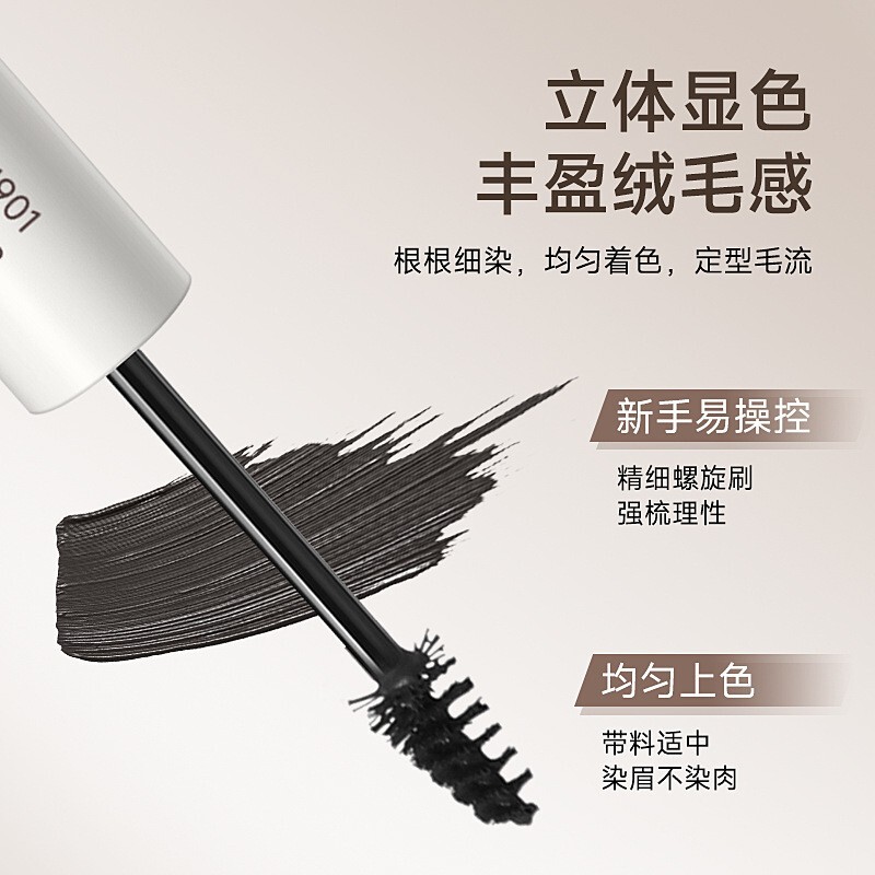 奇遇朵拉双头立体染眉膏眉笔双头坎刀不易晕染立体自然野生眉眉笔|undefined