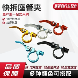 其他骑行用品;自行车装饰;其他配件