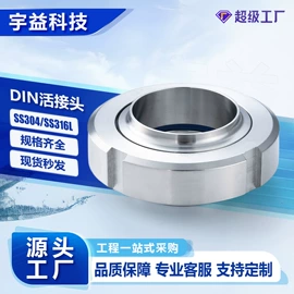 管道及配件;接头;蝶阀