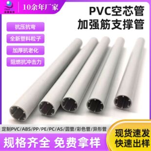 ���S����pvc���ͽ�l��С�ڏ��������ڔD����Ʒ���Ϲܑ��⌣��