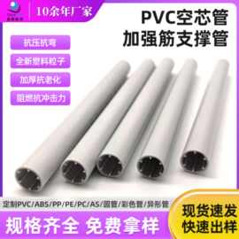 工厂供应pvc异型筋条管小口径拉管深圳挤出制品塑料管户外专用