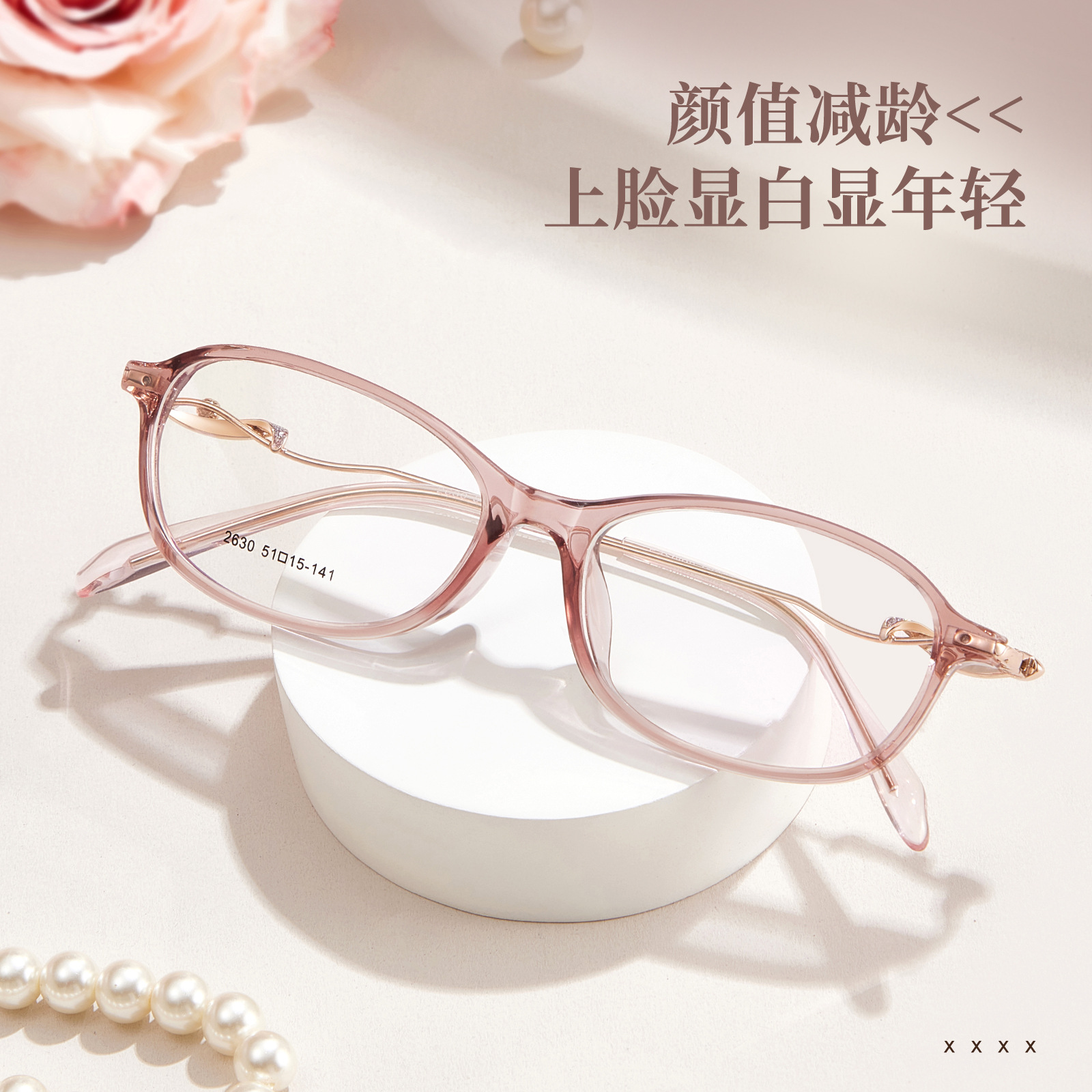 High-end damas jóvenes TR metal de moda gafas de gafas de 4 mm de ancho puede equiparse con gafas de lector marco al por mayor