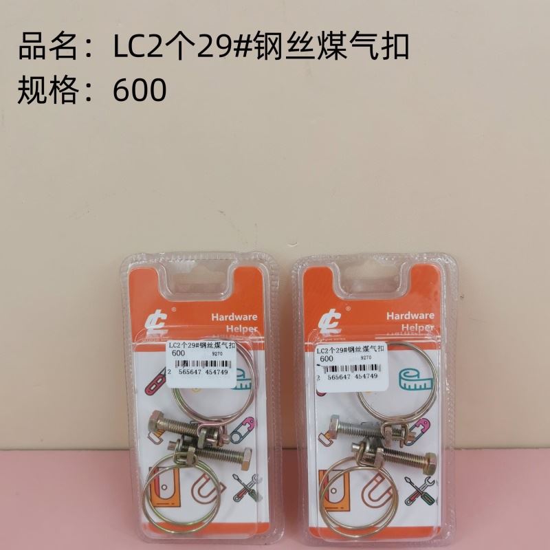 510 clase de herramientas prácticas alambre de acero destornillador de gas auto-taping clavos de cuchillo de goma pequeña marca de 2 yuanes tienda