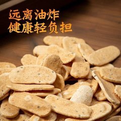 浙江宁波绍兴特产香酥年糕片非油炸小圆年糕胖怀旧零食炒货年糕胖
