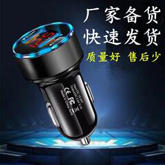 ミニ車充電ヘッド車載充電器超速充卸売り一引き二点煙器pdデジタル表示車充電ダブルUSB