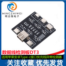 zyDT3 mO׿Type-cӿڿ侀zy