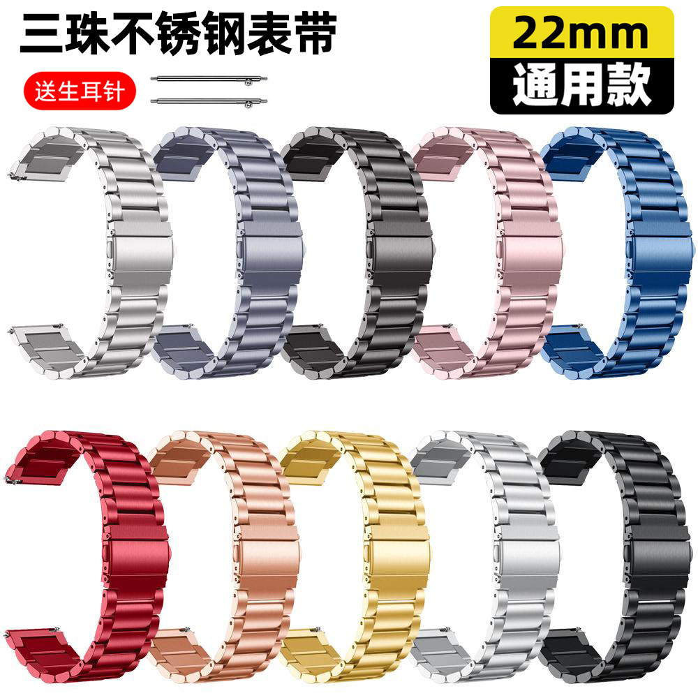 xDfind correa de acero inoxidable 18mm / 14mm / 22mm / 20mm