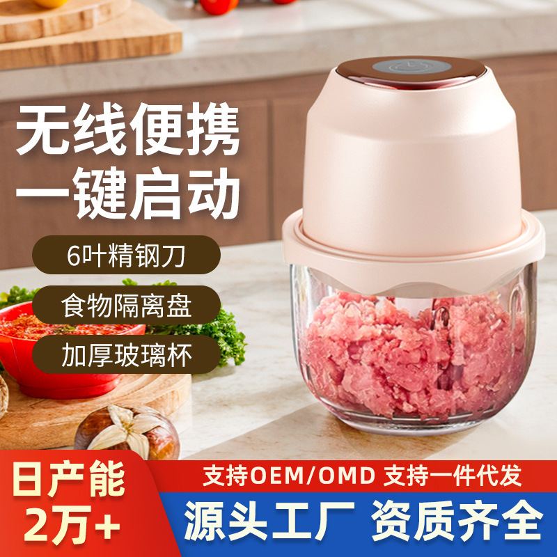 Cross-border household meat grinder small cooking machine garlic stir garlic machine garlic crushing auxiliary food mixer automatic