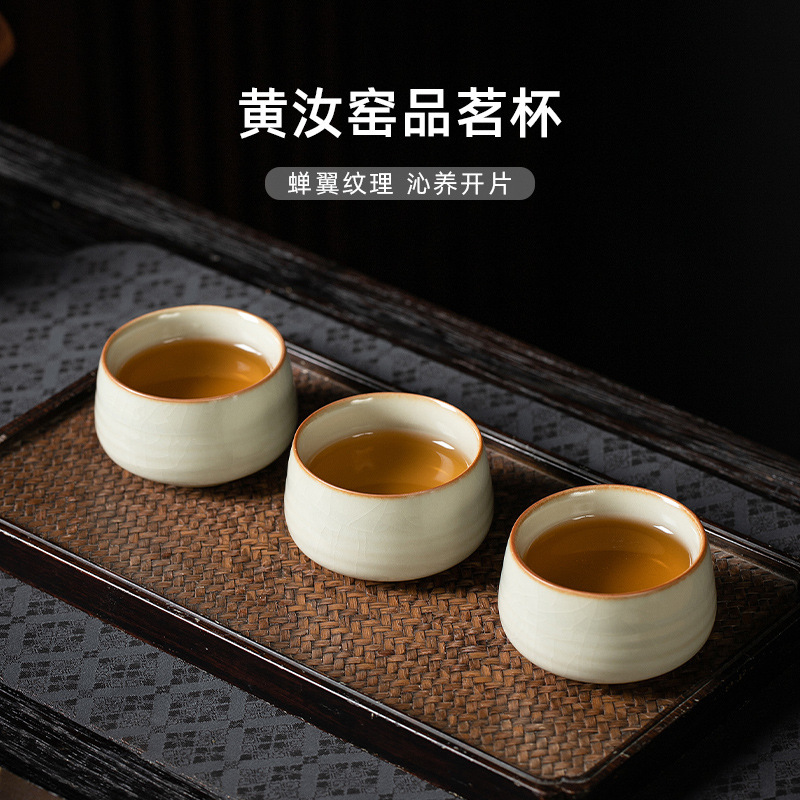 汝窯主人杯茶道茶器陶磁器単一茶碗工夫茶杯小杯品茗杯個人専用杯|undefined