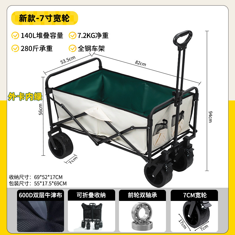 カートカートの屋台は折り畳み可能なトロリーのキャンプ場のピクニックの屋外の屋台キャンプの昇降トレーラーです。|undefined