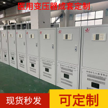 �t�����x׃����IT���x�Դ���^���Oҕ�x���@ʾ�xES710-3.15KVA