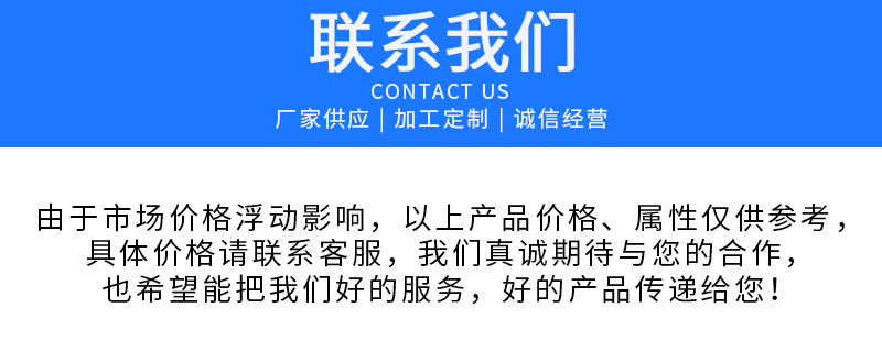 送装修详情_02