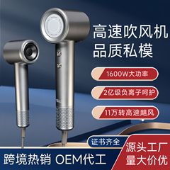 元メーカーは高速11万回転2億マイナスイオン知能温調風筒無葉ハイパワーヘアドライヤーを供給している