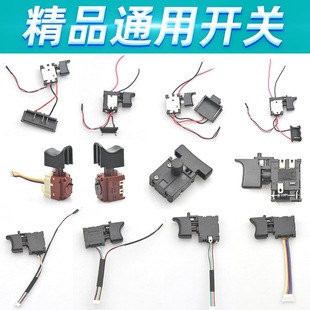 Universal Electric Wrench with Lithium Battery, Electric Drill Speed Control Switch, Electric Wrench, Electric Drill Brushless Forward and Reverse Switch