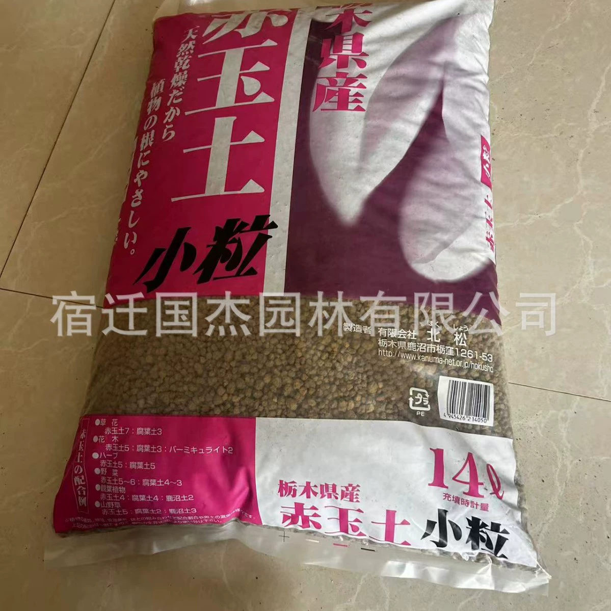 Красная нефритовая почва, мясистая почва, гранулы, Япония, вторая линия, красная нефритовая почва, садоводство, цветочная основа, специальная почва