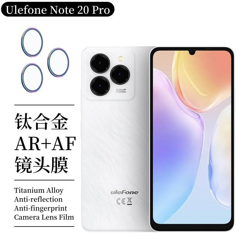 Aplicable a Ulefone Note20Pro cámara de lente de película de metal marco de vidrio temperado película protectora de ojo de halcón
