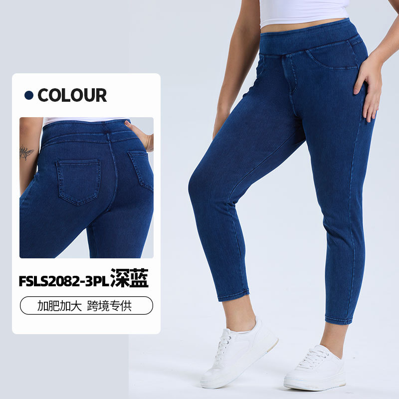 Ventas en caliente transfronterizas nuevos pantalones de yoga jeans de tamaño más grande, pantalones deportivos casuales de bolsillo de cintura alta para mujeres